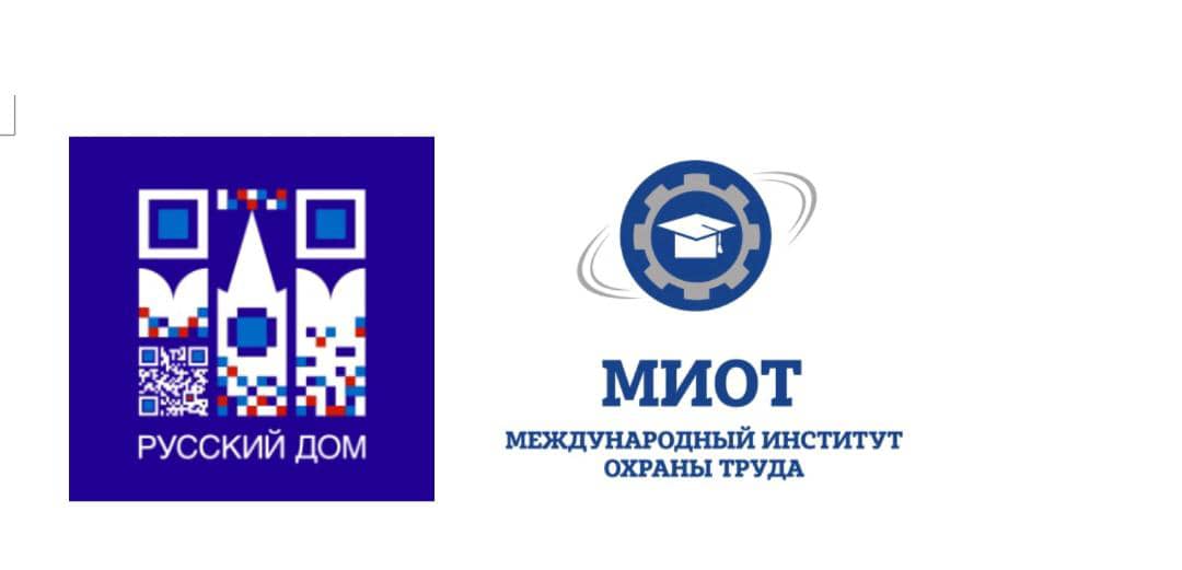 Fin de formation: des certificats pour plus de 300 professeurs de la langue russe