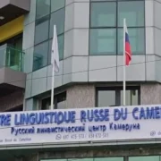 Le Directeur général de cette société d'Etat encourage ses collaborateurs à prendre part à une formation initiée par le Centre Linguistique russe du Cameroun, de juin à décembre 2024. 